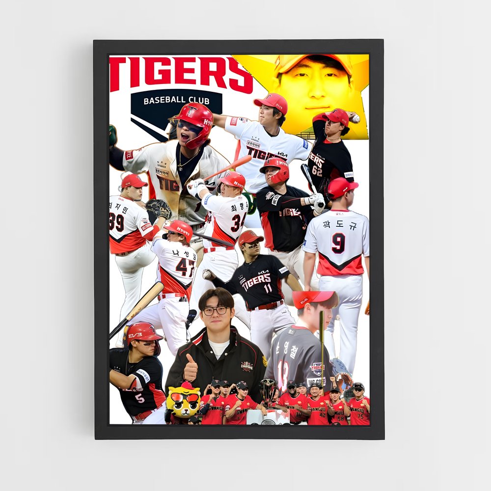 Poster L'Équipe des Tigres – affiche Baseball (vue 2)